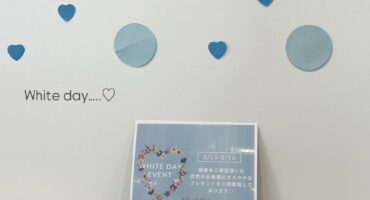 ホワイトデーイベント🎁🎀