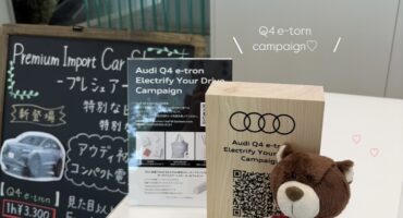 ﾌﾟﾚｾﾞﾝﾄが選べるＱ4試乗ｷｬﾝﾍﾟｰﾝ🌸