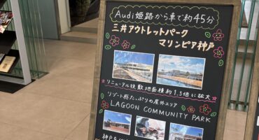 プレシェアボードのご紹介🚗✨