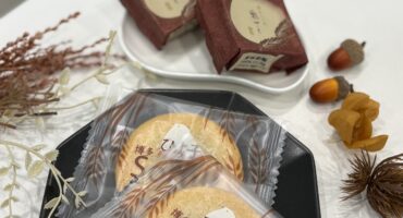 11月限定お茶菓子🍂✨